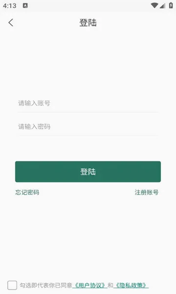 �н��ǹ�(��ҵ����ƽ̨)v1.1.6 �ٷ�����