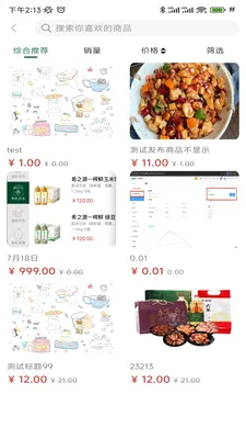 �н��ǹ�(��ҵ����ƽ̨)v1.1.6 �ٷ�����