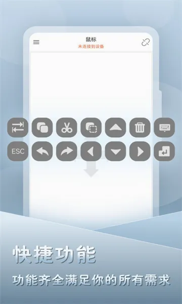 �鶯���(�����豸ģ��)v2.2.2 �ֻ���
