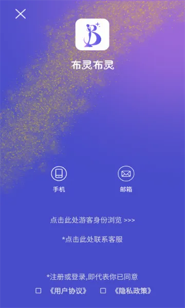 ������Ѷ2026���°汾v2.0.2 ��׿��
