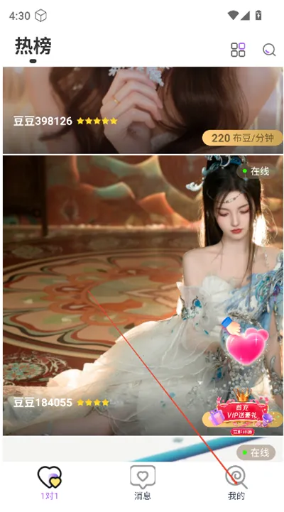 ������Ѷ2026���°汾
