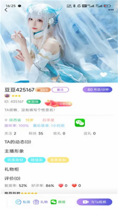 ������Ѷ2026���°汾v2.0.2 ��׿��