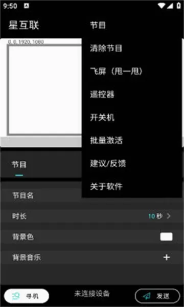 �ǻ���(��Ϣ����Ӧ��)vv1.1.8 �ֻ���