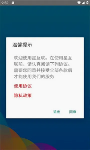 �ǻ���(��Ϣ����Ӧ��)vv1.1.8 �ֻ���