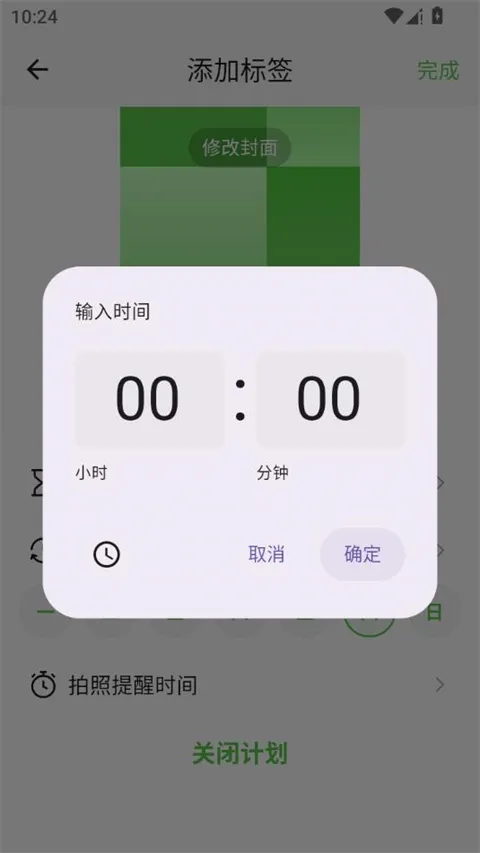 �����(�ռǼ�¼����)