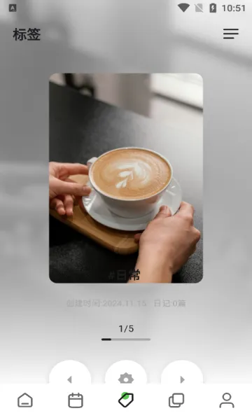 �����(�ռǼ�¼����)v1.2.2 ��Ѱ�
