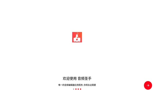 ��Ƶʥ�������ֻ���v1.3.5 ��׿��