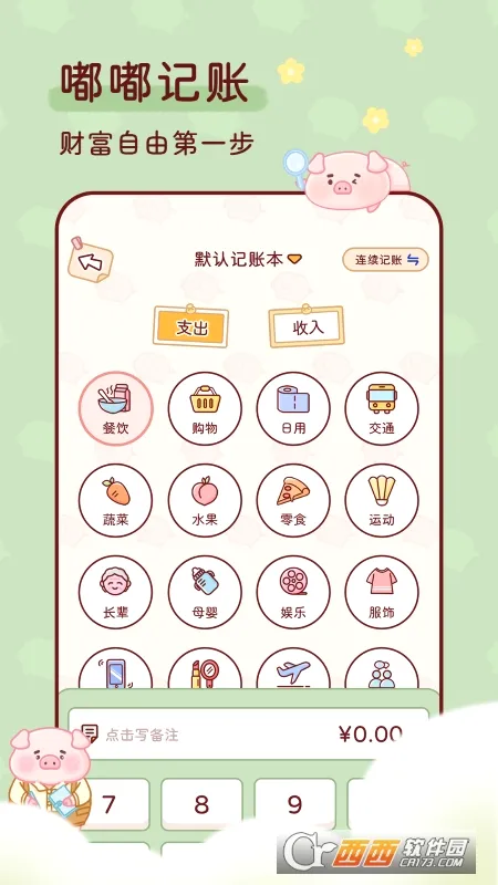 �ོ���(��ݼ�������)v1.3.4 ��Ѱ�
