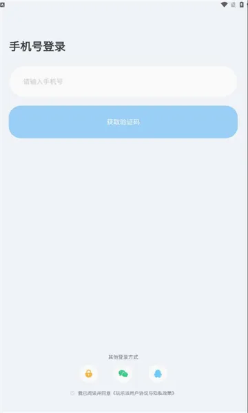 ������(�罻��Ϸƽ̨)v1.4.7 ��׿��
