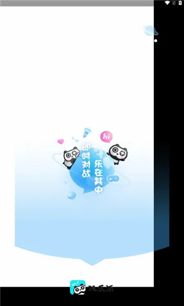 ������(�罻��Ϸƽ̨)v1.4.7 ��׿��