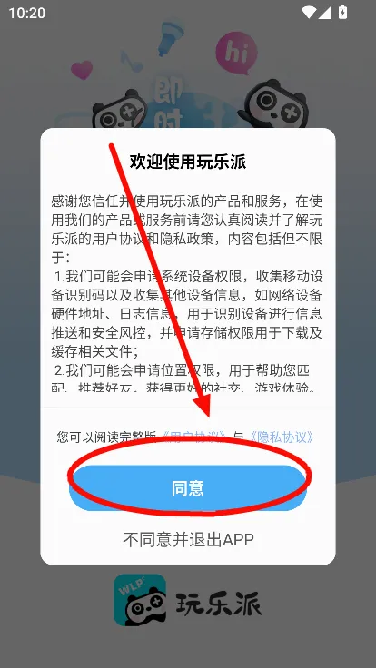 ������(�罻��Ϸƽ̨)
