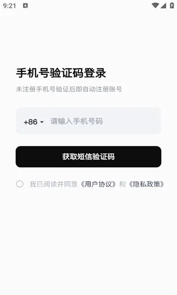 Get�ʼǰ�׿���ֻ���v2.7.5 �ֻ���