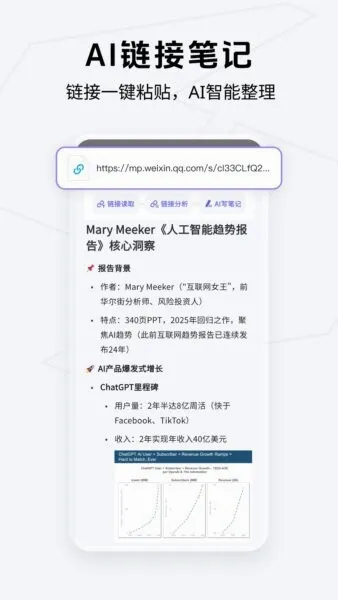 Get�ʼǰ�׿���ֻ���v2.7.5 �ֻ���