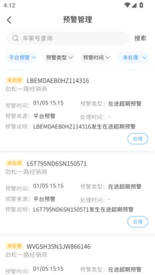 ���ǳ�2026�ٷ����°汾v1.4.9 �ֻ���
