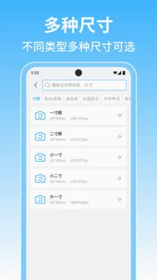 ���֤����ר��(֤������������)v1.0.8 �ٷ�����