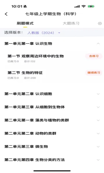 С���ű��������ֻ���v2.5.5 ��׿��