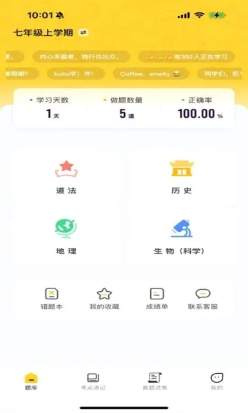 С���ű��������ֻ���v2.5.5 ��׿��