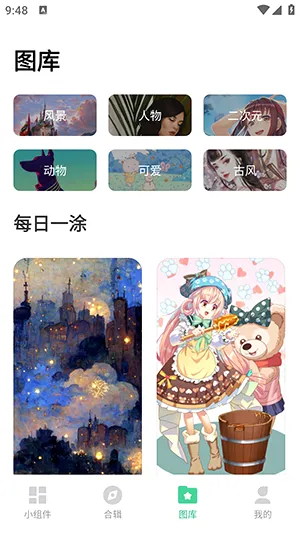 ��ͿС��������ֻ���