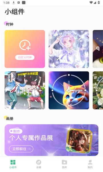 ��ͿС��������ֻ���v1.3.1 �ٷ�����