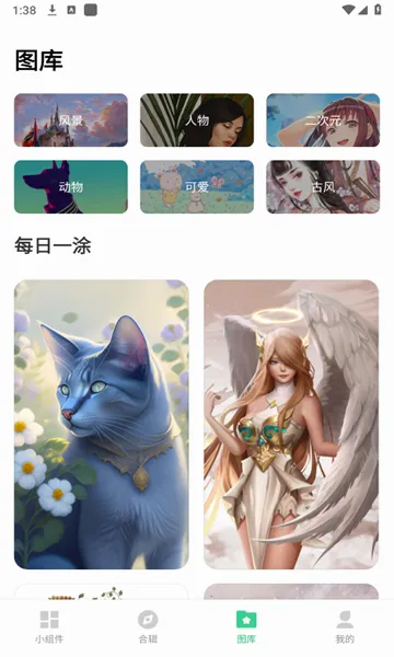 ��ͿС��������ֻ���v1.3.1 �ٷ�����