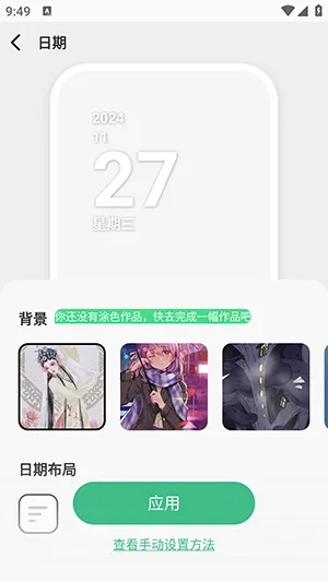 ��ͿС��������ֻ���v1.3.1 �ٷ�����