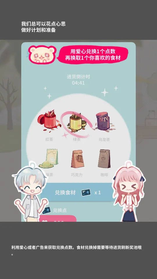 �����̲�С��(�̲�꾭Ӫ��Ϸ)v1.9.17 �ֻ���