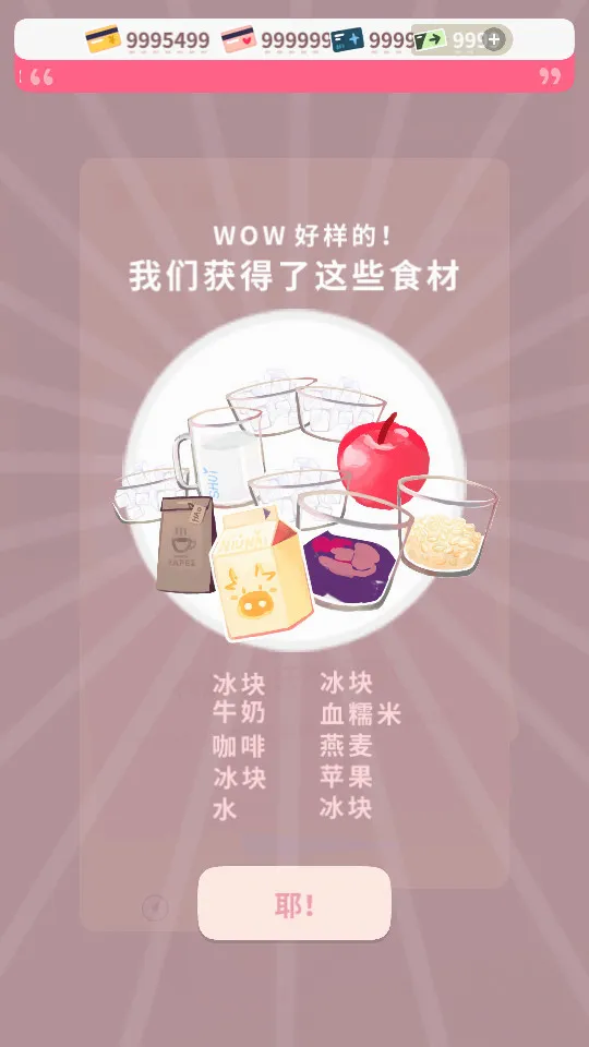 �����̲�С��(�̲�꾭Ӫ��Ϸ)v1.9.17 �ֻ���