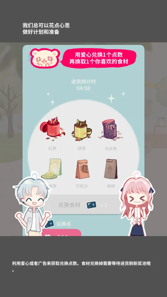 �����̲�С��(�̲�꾭Ӫ��Ϸ)v1.9.17 �ֻ���