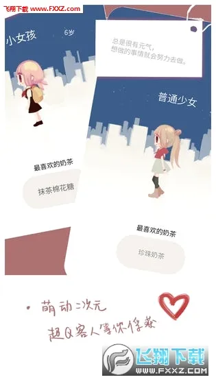 �����̲�С��(�̲�꾭Ӫ��Ϸ)