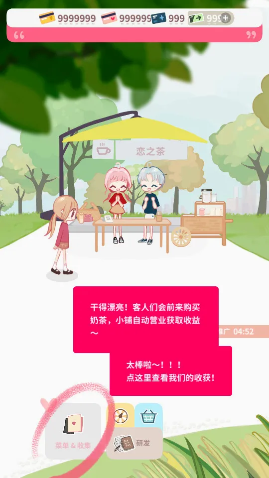 �����̲�С��(�̲�꾭Ӫ��Ϸ)v1.9.17 �ֻ���