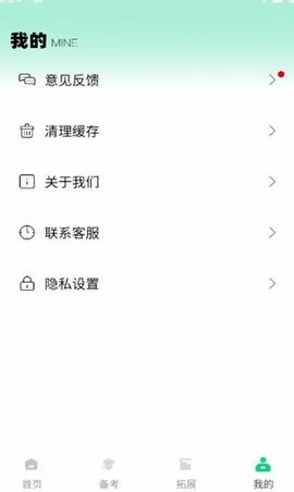 ����Ӣ��(Ӣ��ѧϰ����)v1.0.0 ��׿��