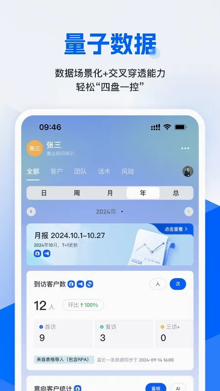 ��С����׿���ֻ���v2.6.9 ��׿��