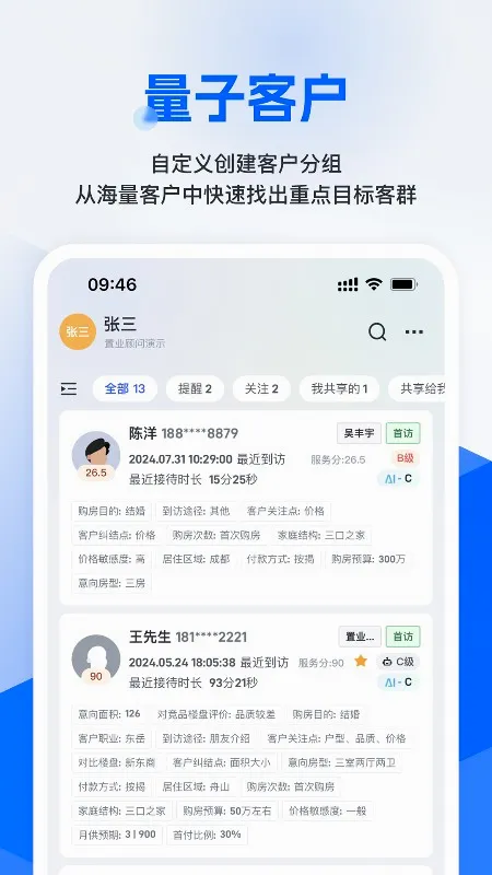 ��С����׿���ֻ���v2.6.9 ��׿��