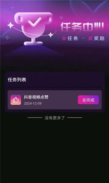 �����о�2026�ٷ����°汾v1.4 �ٷ�����