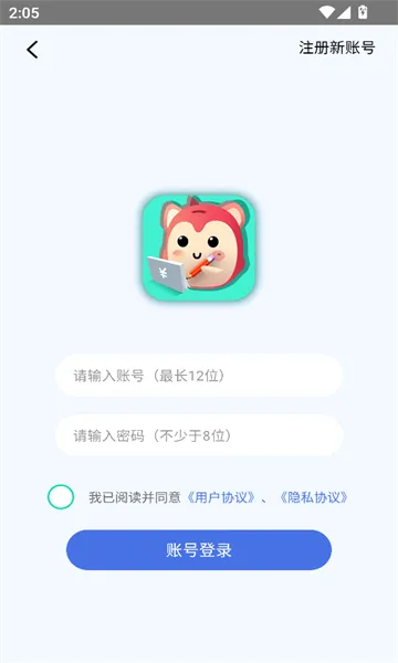 �޹޼��˰�׿���ֻ���v2.1.6 ��׿��