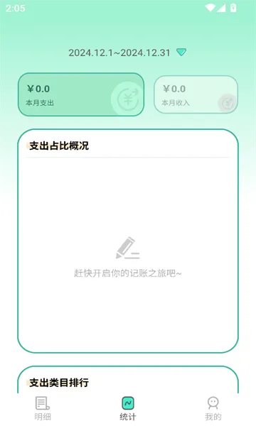 �޹޼��˰�׿���ֻ���v2.1.6 ��׿��