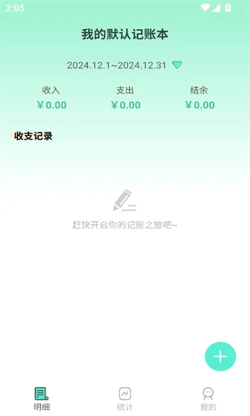 �޹޼��˰�׿���ֻ���v2.1.6 ��׿��