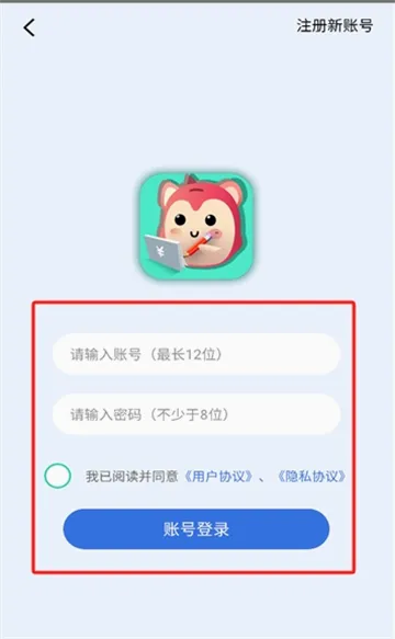 �޹޼��˰�׿���ֻ���v2.1.6 ��׿��