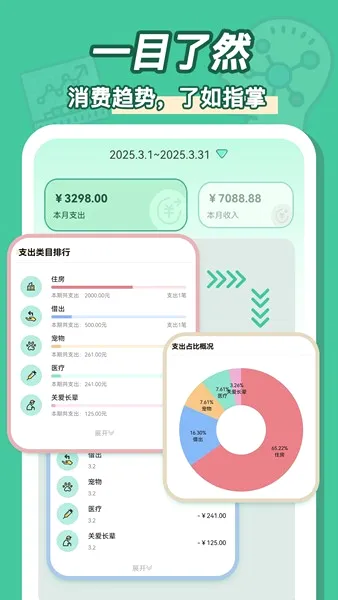 �޹޼��˰�׿���ֻ���v2.1.6 ��׿��