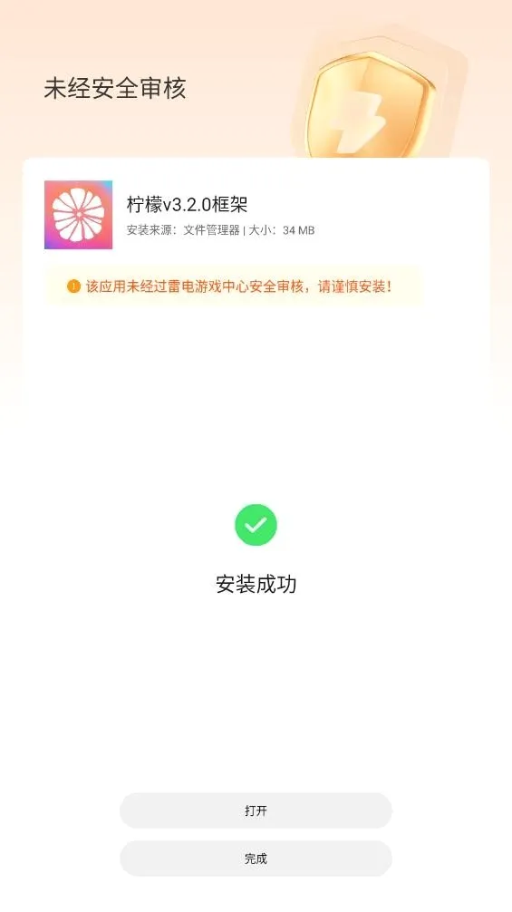 ���ʿ��(��Ϸ��������)v13.0.5.0 �ֻ���