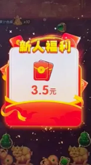 ���ӭ����׿���ֻ���v1.0.4 �ֻ���