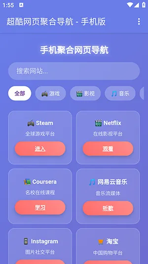 �ֻ��ۺ���ҳ����(��������������)v1.0 ��Ѱ�