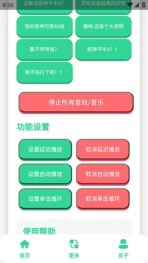 ԭ��ţX�����������ֻ���v1.0 ��׿��