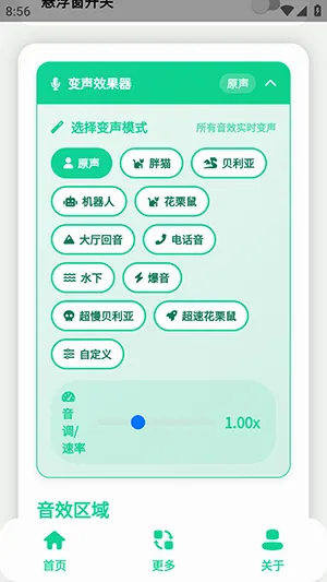 ԭ��ţX�����������ֻ���v1.0 ��׿��