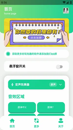 ԭ��ţX�����������ֻ���v1.0 ��׿��