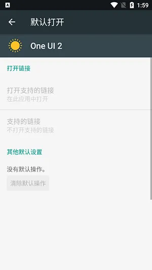 One UI 2(�ֻ���������)v4.0 �ֻ���