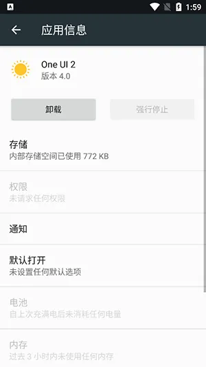 One UI 2(�ֻ���������)v4.0 �ֻ���