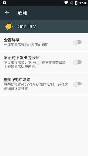 One UI 2(�ֻ���������)v4.0 �ֻ���