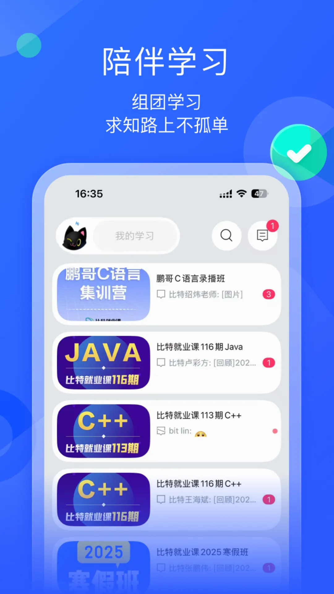 ī����ƽ��(����ƽ������)v1.3.3 �ֻ���