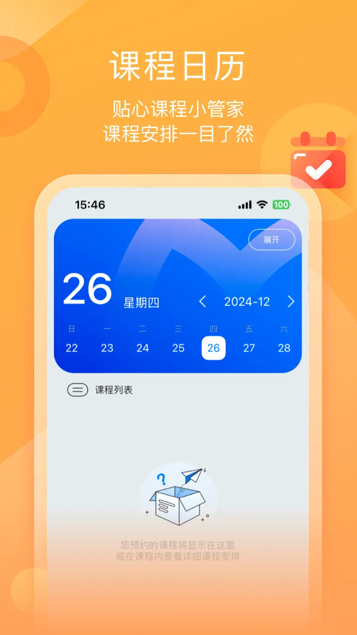 ī����ƽ��(����ƽ������)v1.3.3 �ֻ���